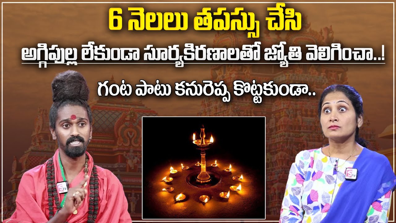 Sri Sri Sri Adithya Parasri Swamy Exclusive Interview | Nirupama Interviews | Manam TV