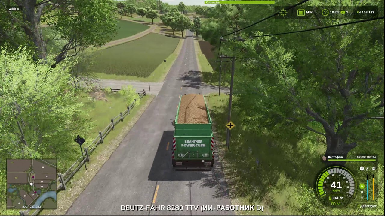 Riverbend Springs FS 25 # 99