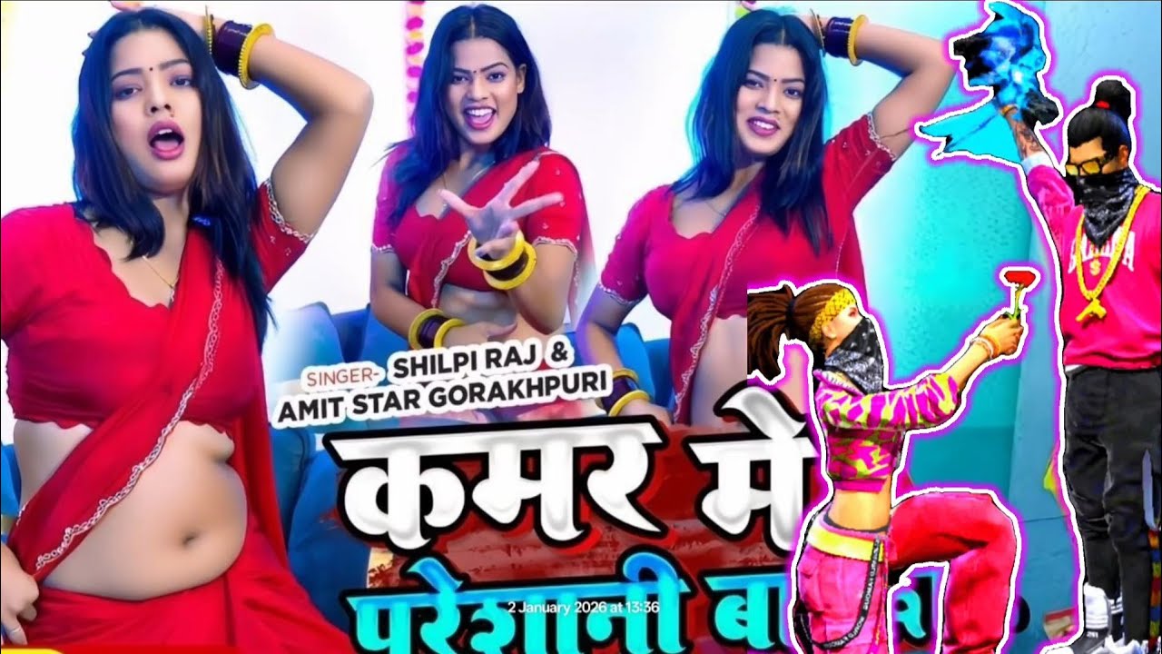 Free Fire भोजपुरी धमाका: Non-Stop Headshots! 💥 Shilpi Raj Bhojpuri song 
