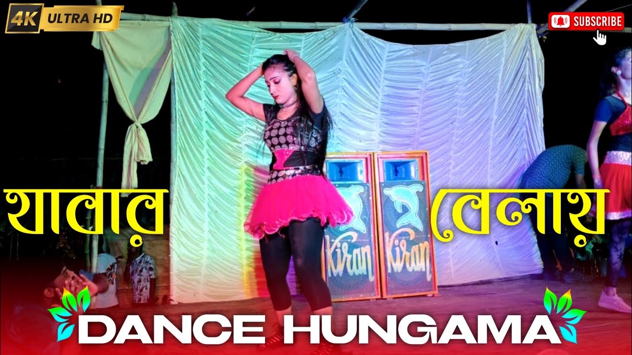 JABAR Belai Dekha Holo DANCE Challenge Is Here?