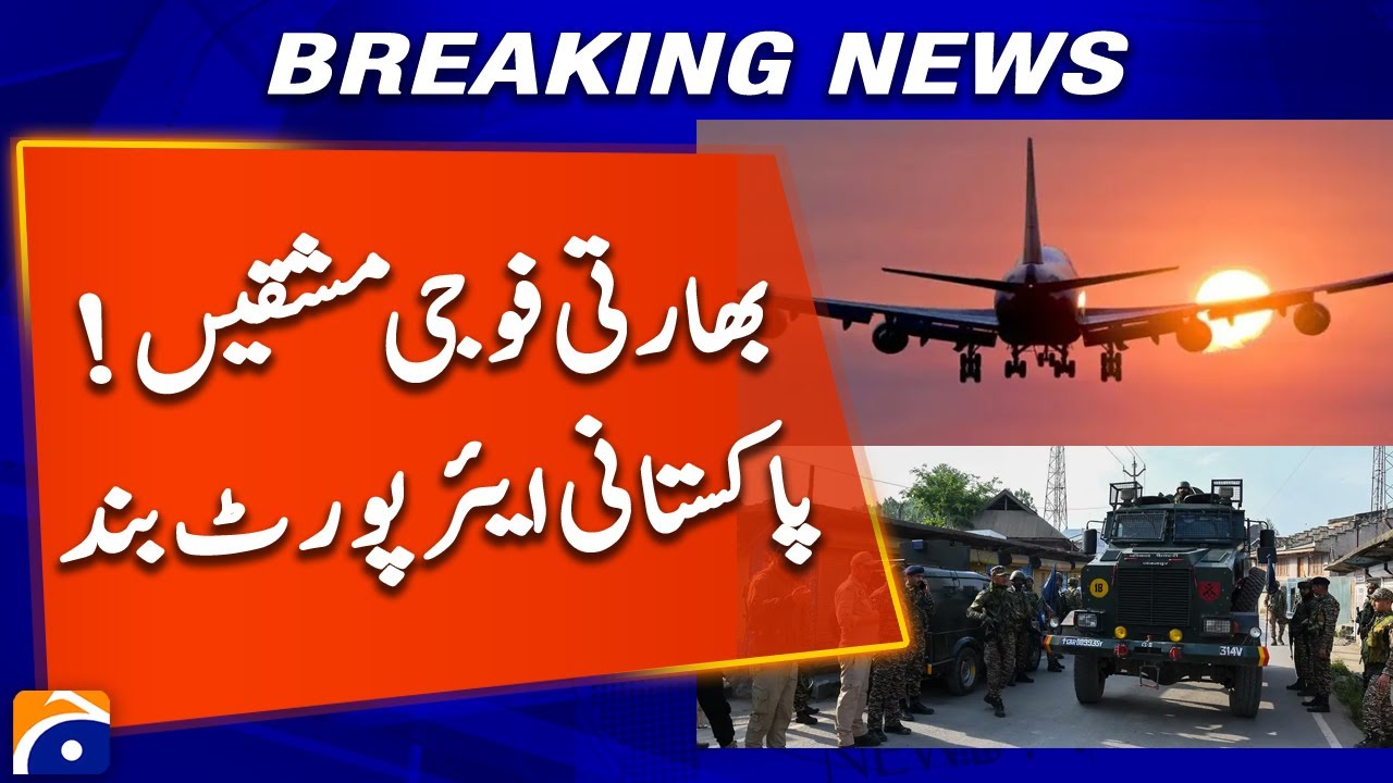 Pakistan Closes Its Airspace! | Big Decision Taken | Breaking News | Geo News