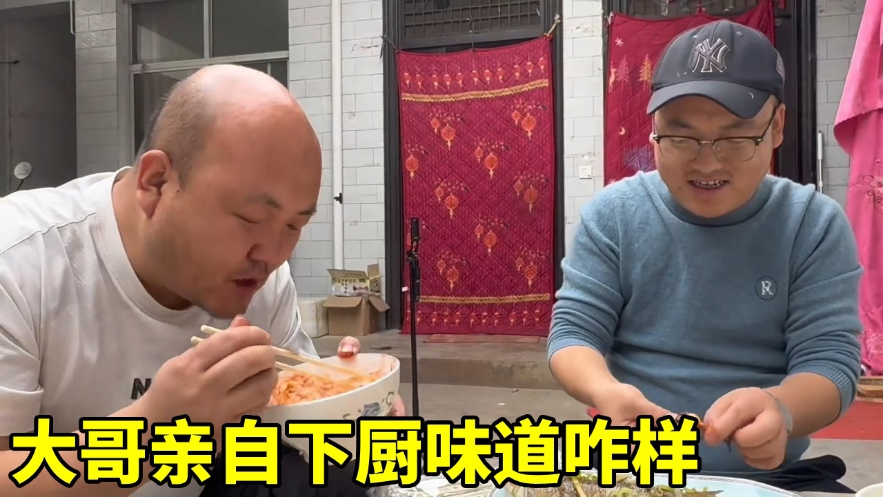 二胖玛丽品尝大哥厨艺，这味道撩咋咧，干完活来一顿吃啥啥香！【老挝媳妇中国老公】