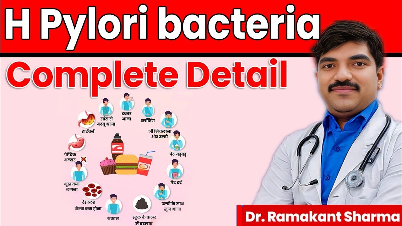H Pylori bacteria complete details @dr.ramakantsharma7