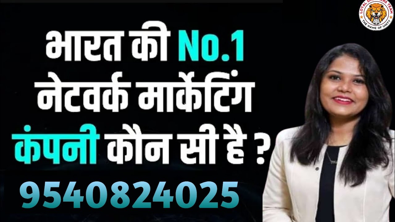 India's No. 1 Company Astonea One|#astoneaone|#9540824025