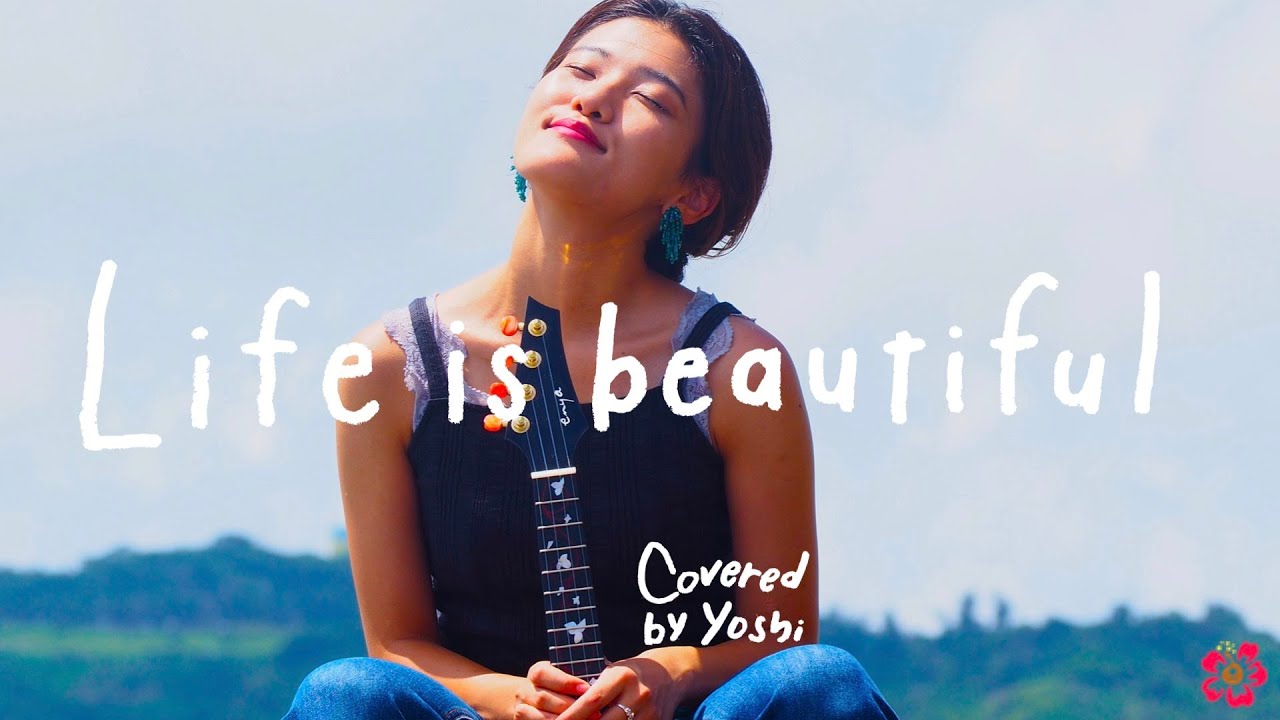 Life is Beautiful, Japanese Cover (Singing with Ukulele) - YOSHI