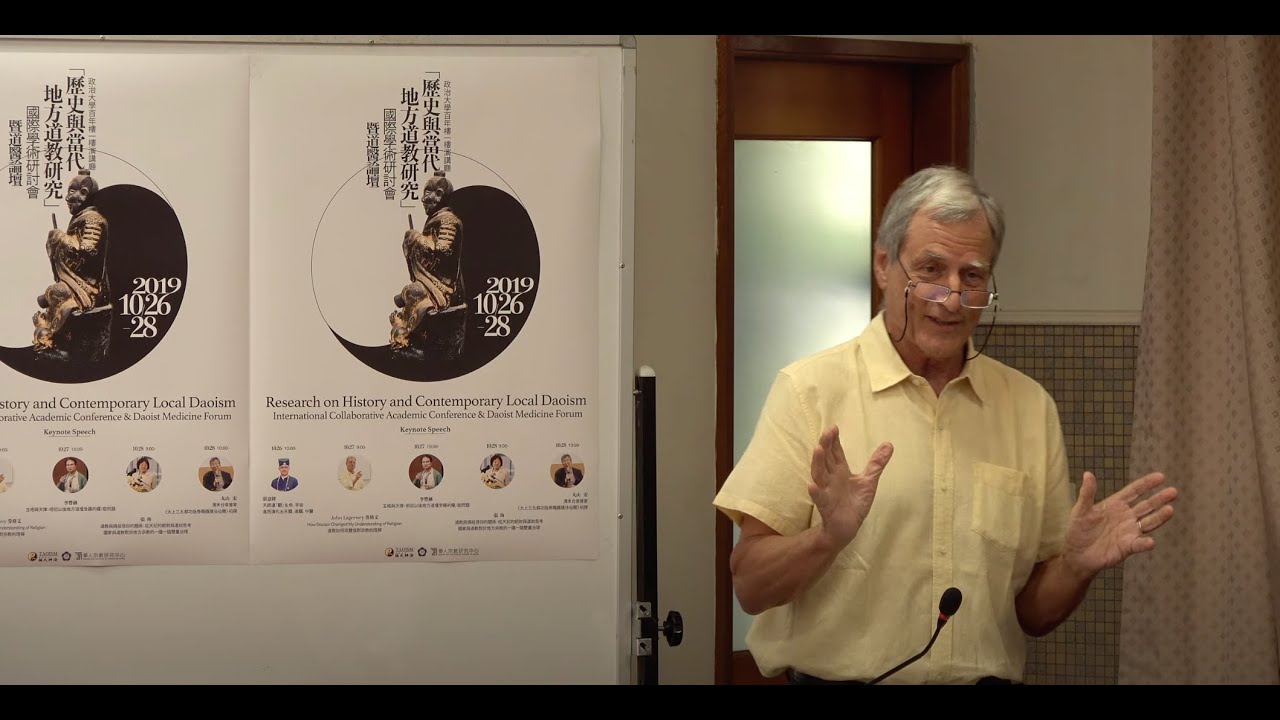 John Lagerwey勞格文：道教如何改變我對宗教的理解