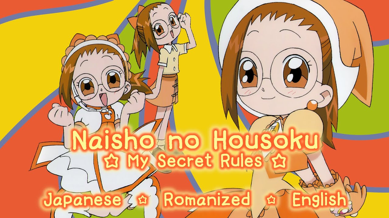 Naisho no Housoku - Fujiwara Hazuki [KAN/ROM/EN Lyrics]