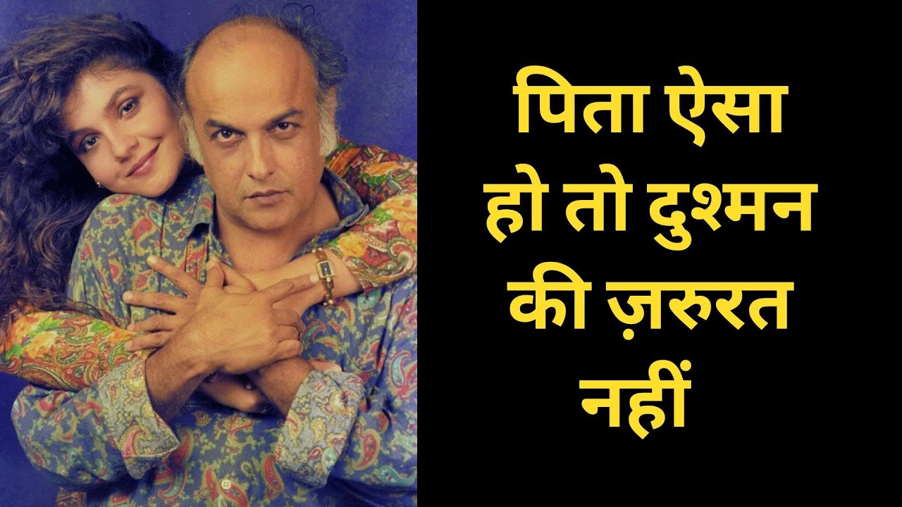 If The Father Is Like This, Then There Is No Need Of an Enemy