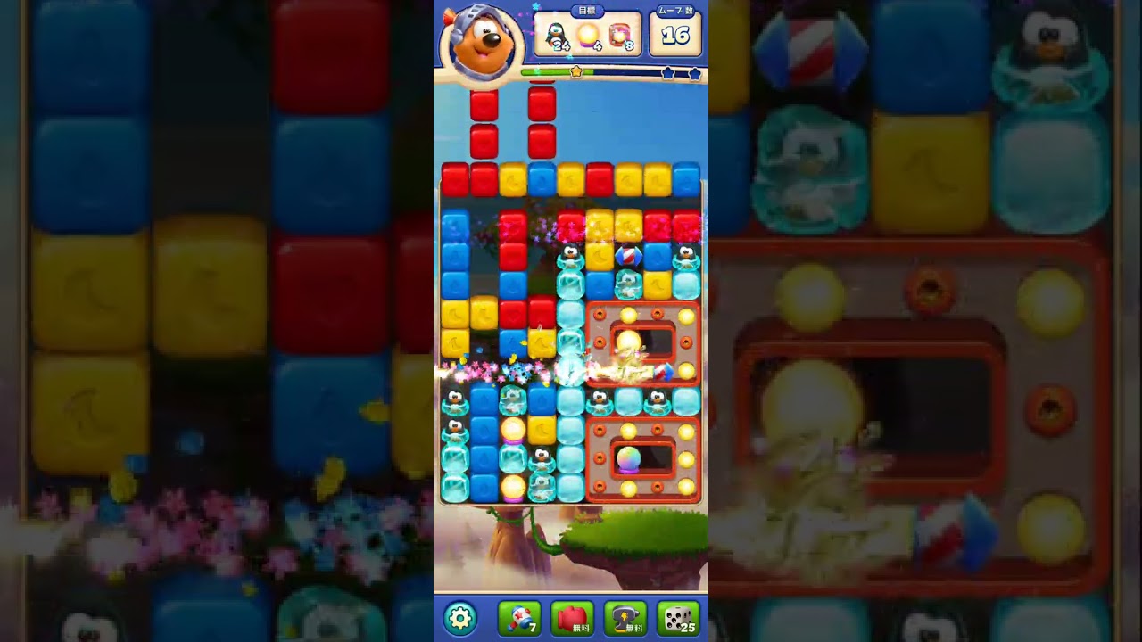 Toon Blast Level #9618 Clear