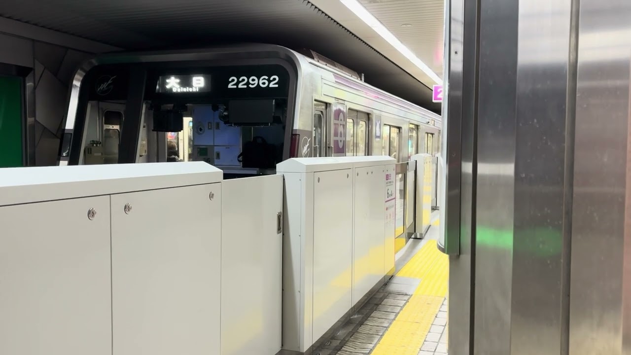 【大阪メトロ唯一の警笛異音車！！】大阪メトロ谷町線22系22662F 大日行　谷町九丁目駅にて　