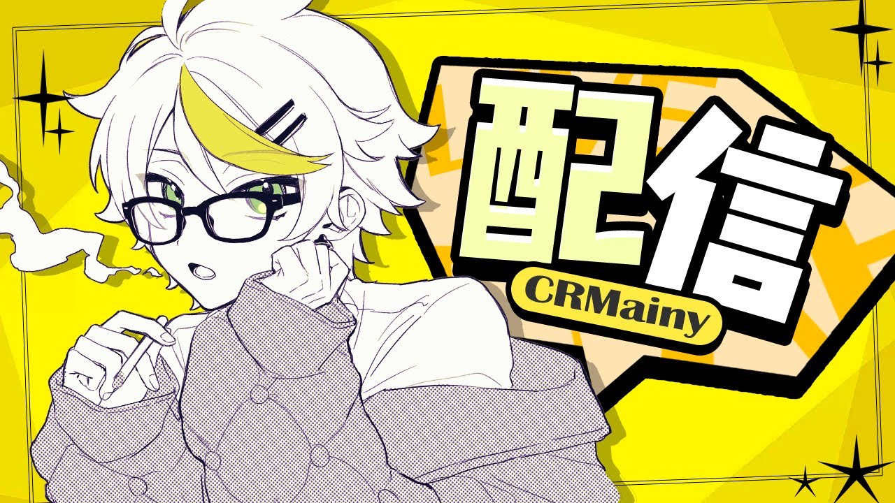 ALGS Year 4：Split1  Pro League APAC NORTH Regional Finals ミラー配信 CR応援しよう！