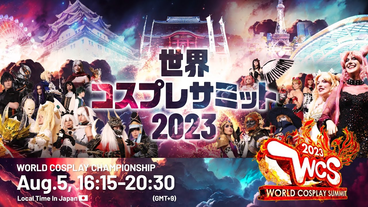 World Cosplay Championship | World Cosplay Summit 2023