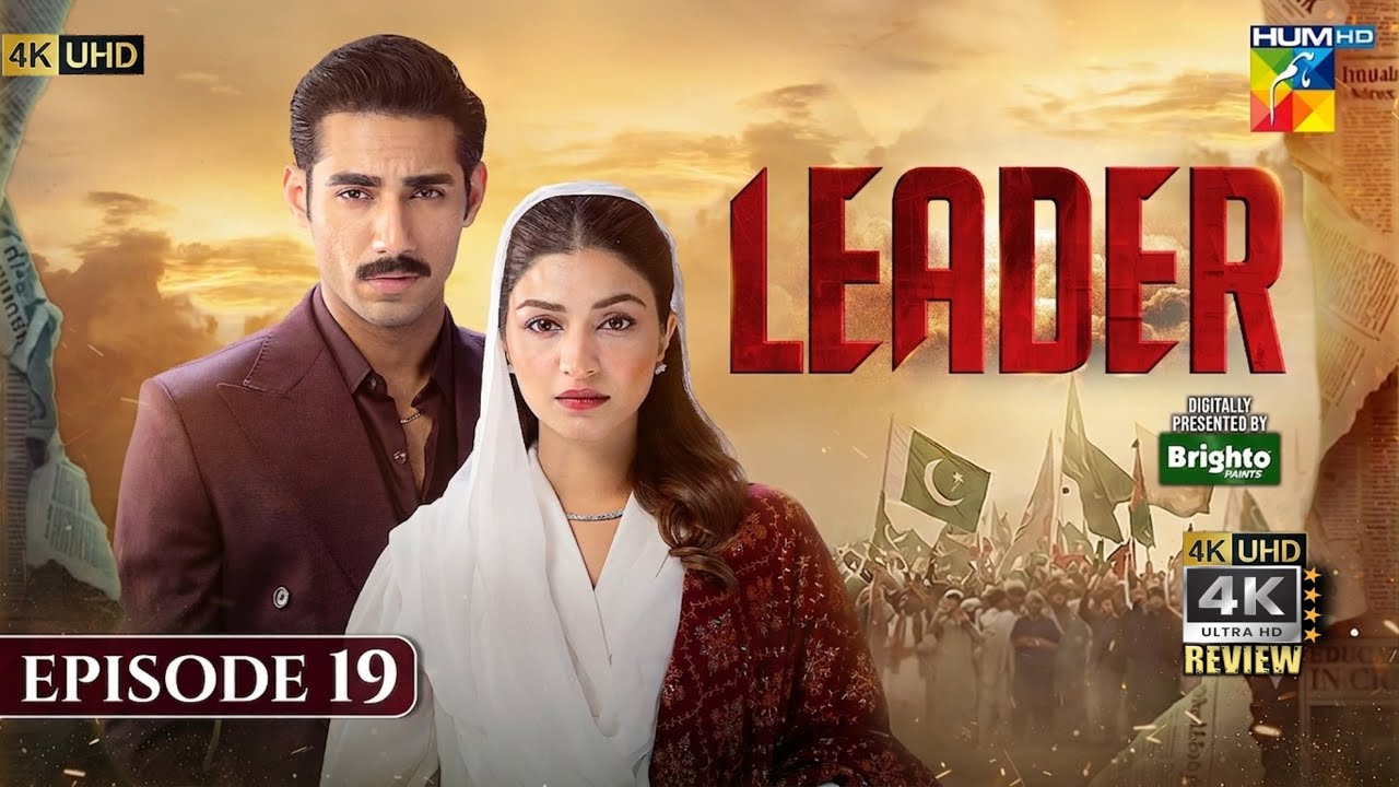 Leader - Episode 19 [Eng Sub] 18th July 2026 - Kinza Hashmi - Ali Raza - Hum TV Dramas - 2nd Review