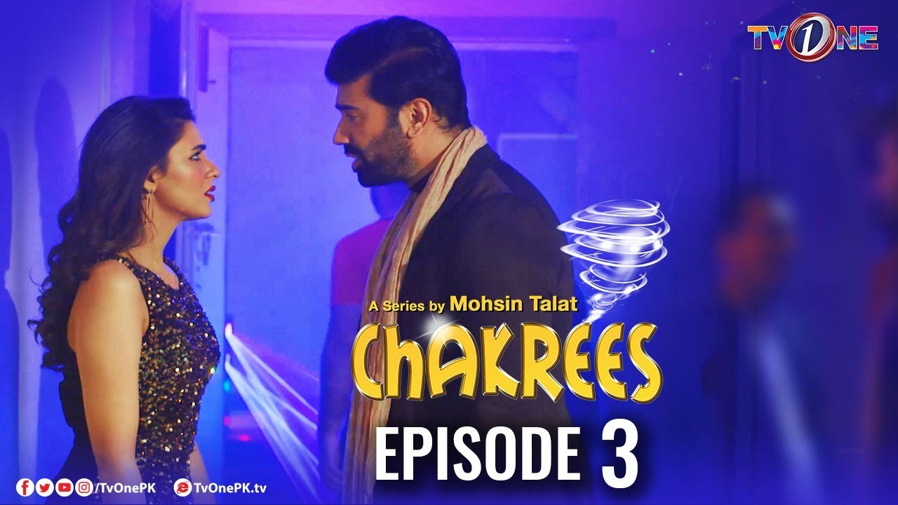 Chakrees | Episode 3 | TV One Dramas