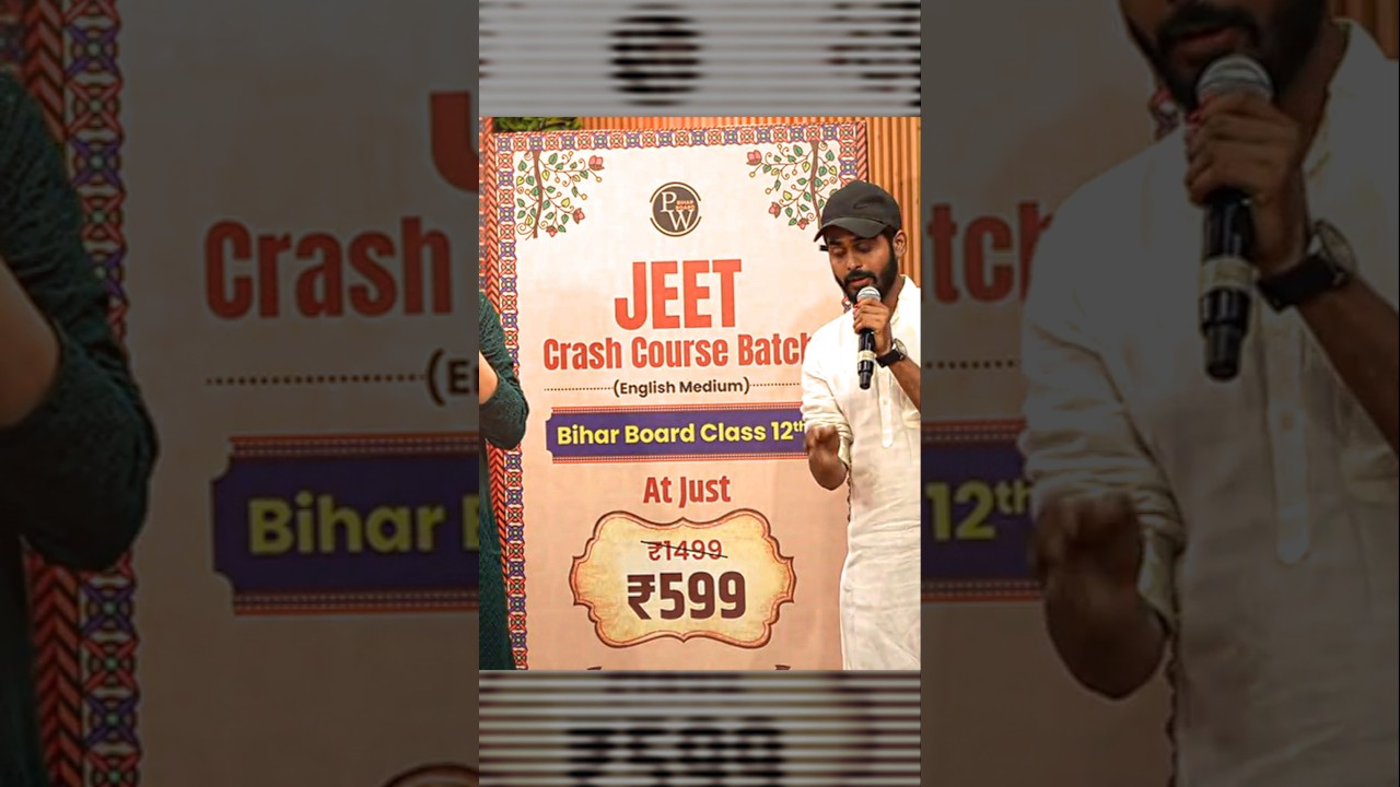 Jeet crash course Bihar Board English medium no.1 batch of English medium