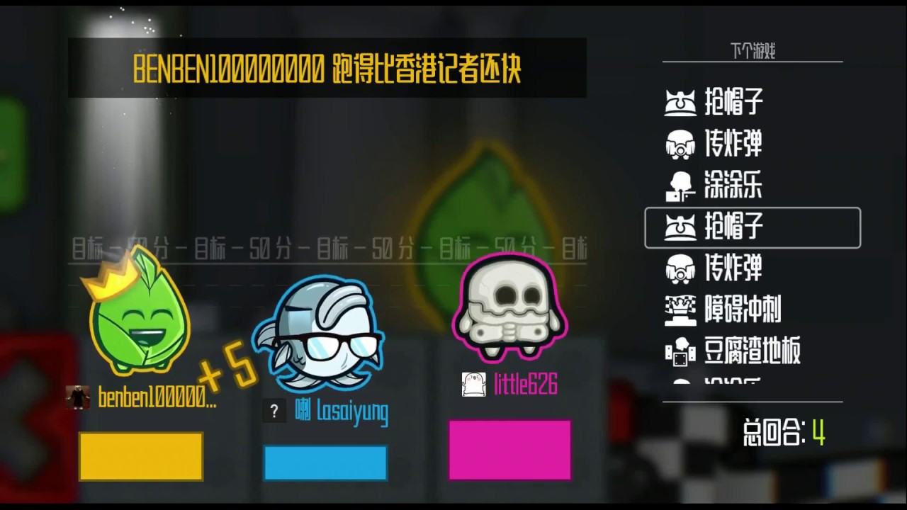 20170422【Move or Die】不動就死的小遊戲#2