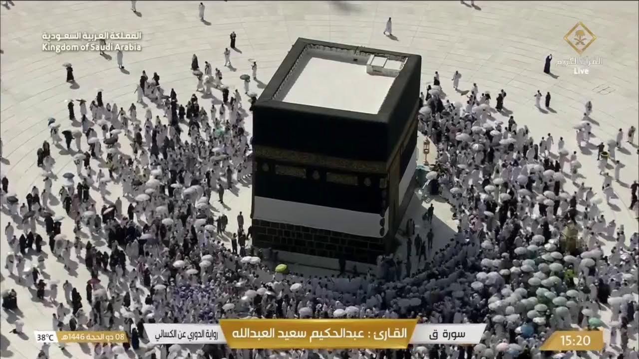 🔴Makkah Live HD TV 2025 | مكة مباشر | الحرم المكي مباشر | مكه المكرمه مبا | HD LIVE Masjid Al Haram