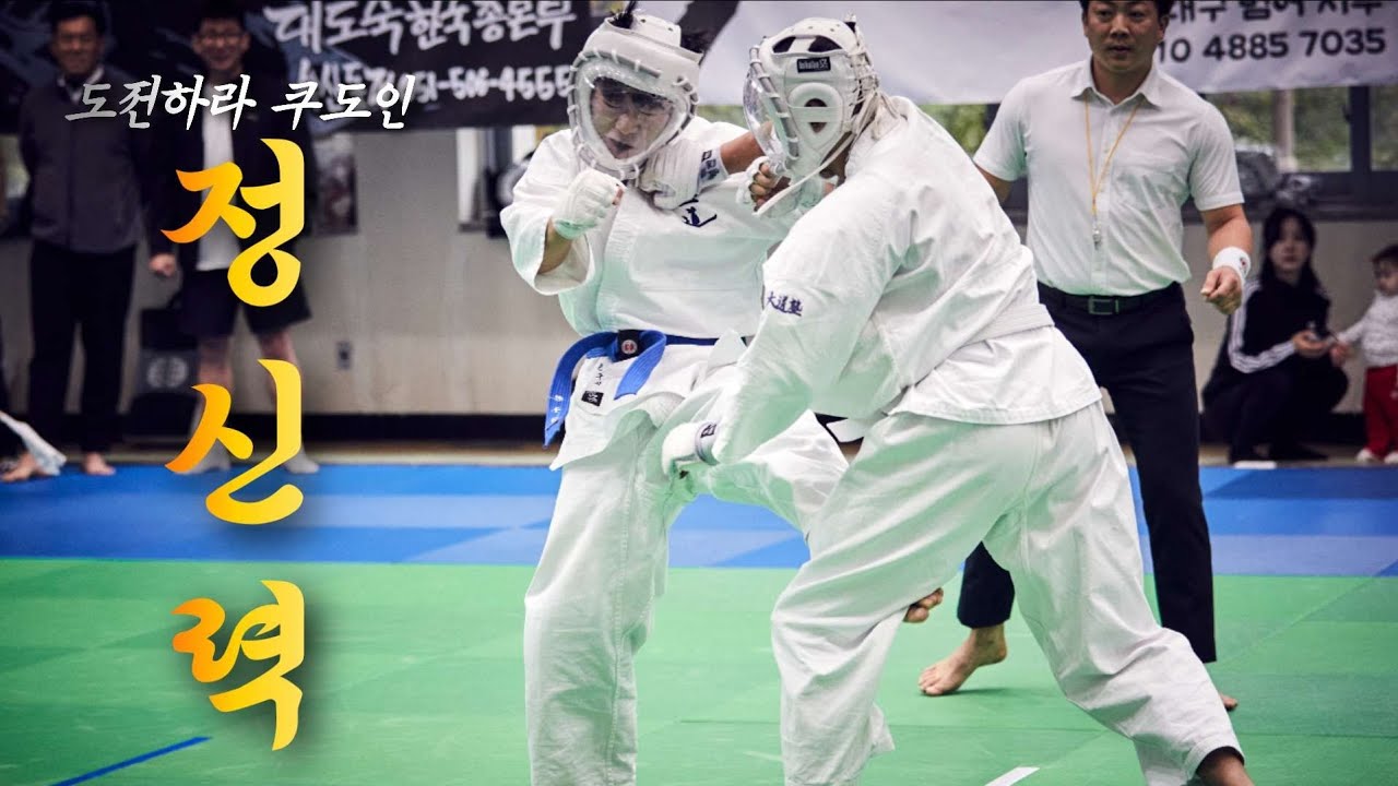이것이 쿠도다
