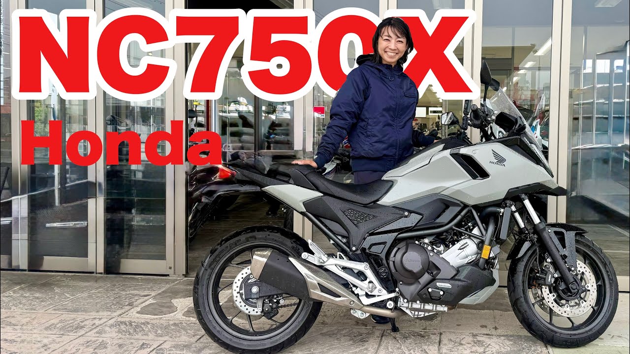 正統派NC750X！大型二輪教習から10年目の素直な感想|Honda NC750X DCT【バイク女子ツーリング】