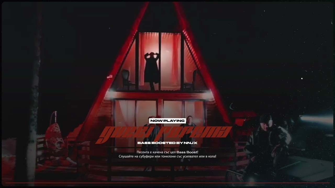 TORINO & PASHATA X KYRIACOS GEORGIOU - GUCCI FOREMA (Bass Boosted By NNJX)