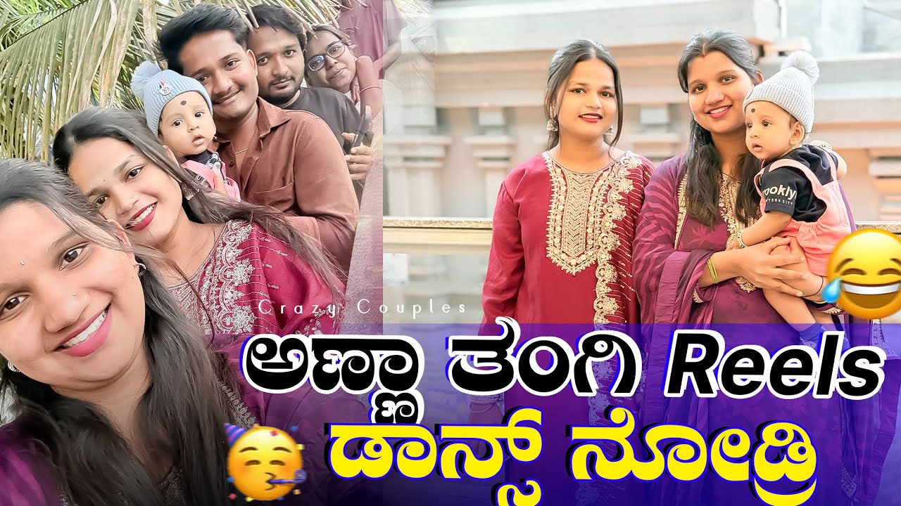 First time ನಾವು iskon temple ಹೋಗಿದ್ದು 