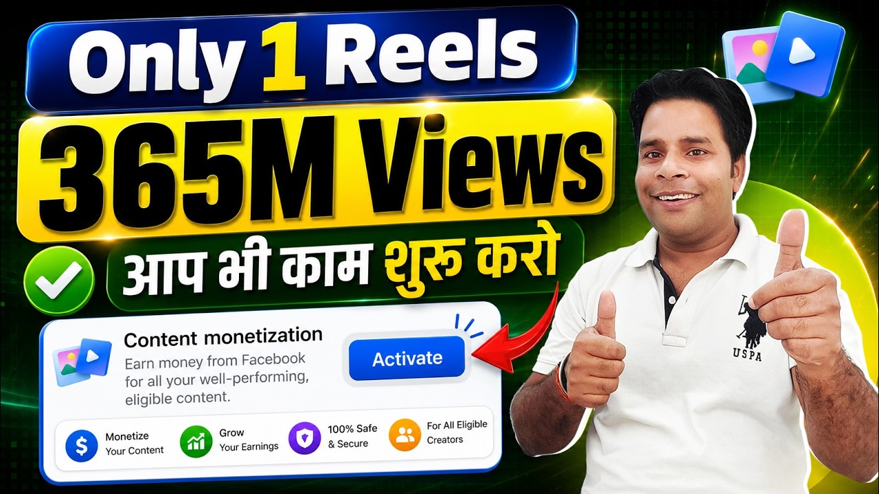 365 Million Views 😱 From One Facebook Reel | Facebook Content Monetization Strategy 2026