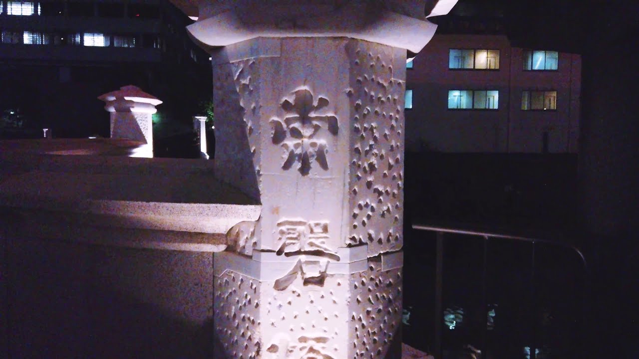 修復を終えた常盤橋の夜の様子 (Night scene of Tokiwabashi Bridge after restoration)