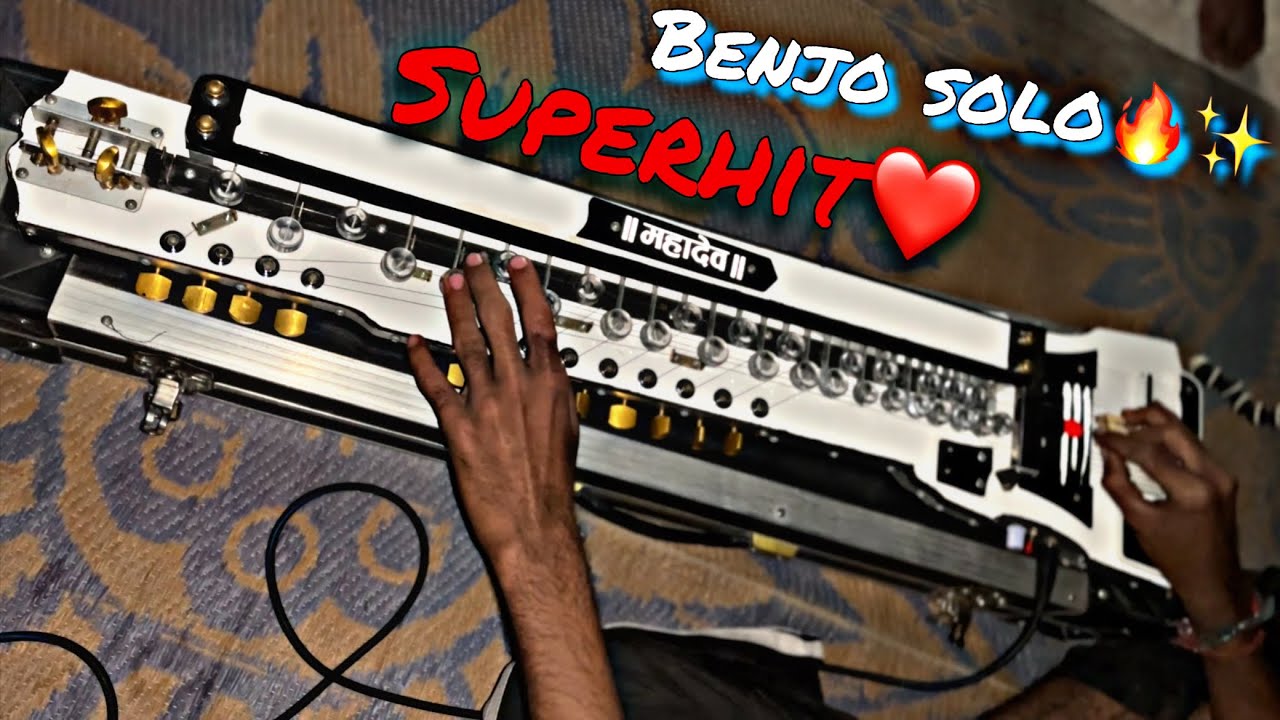 Benjo solo bajana sikhiye suru se || benjo solo || akshaybenjo || solo kaise bajaye benjo