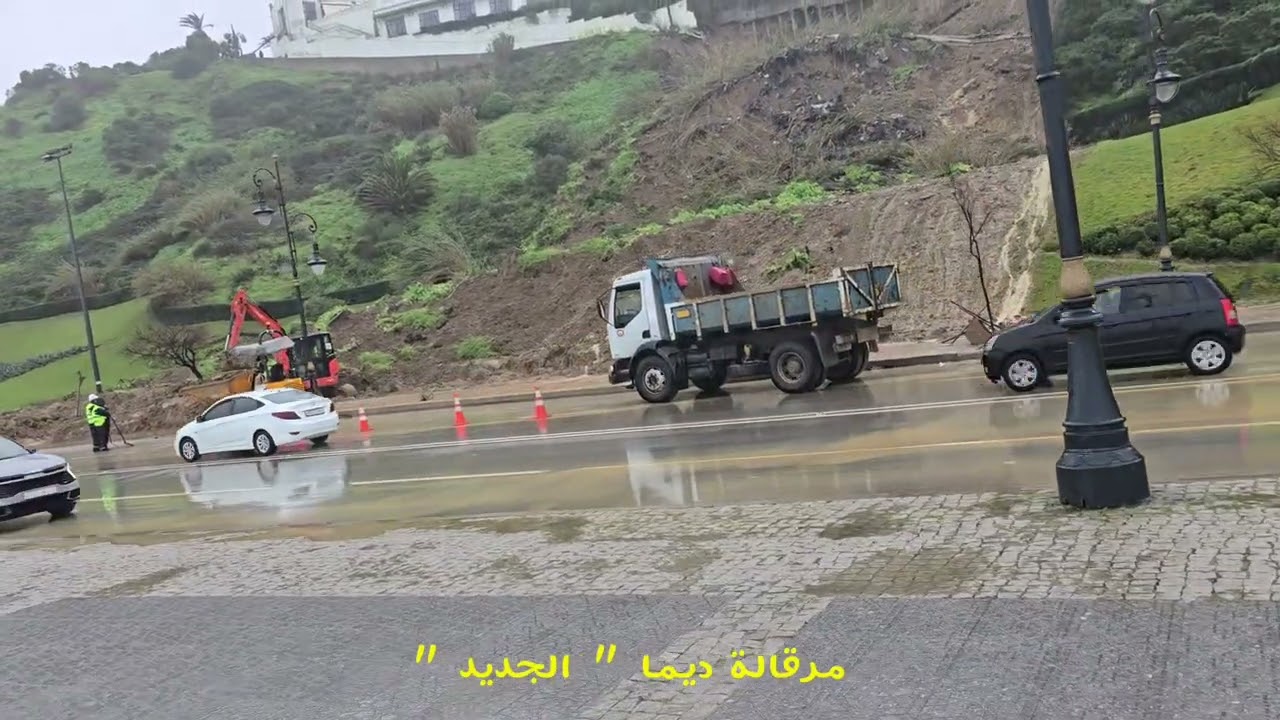 مرقالة بطنجة طريق فريدة وجو استثنائي  : انزلاق لم يترتب عنه خسائر تذكر