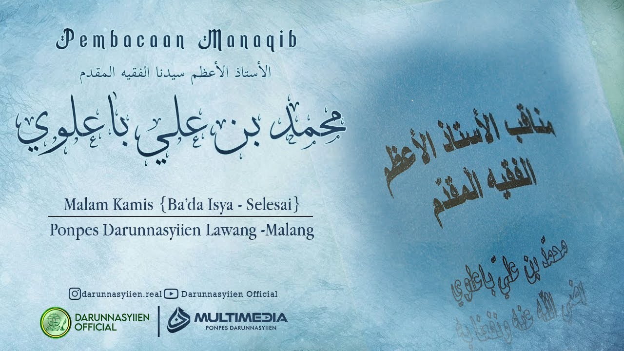 LIVESTREAM ] PEMBACAAN MANAQIB SAYYIDUNA AL FAQIH MUQADDAM 17-12-2025- PONPES DARUNNASYIIEN