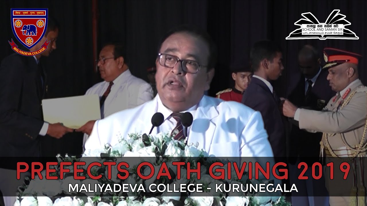 Prefects Oath Giving 2019 | Maliyadeva College - Kurunegala | School and Saman Sir