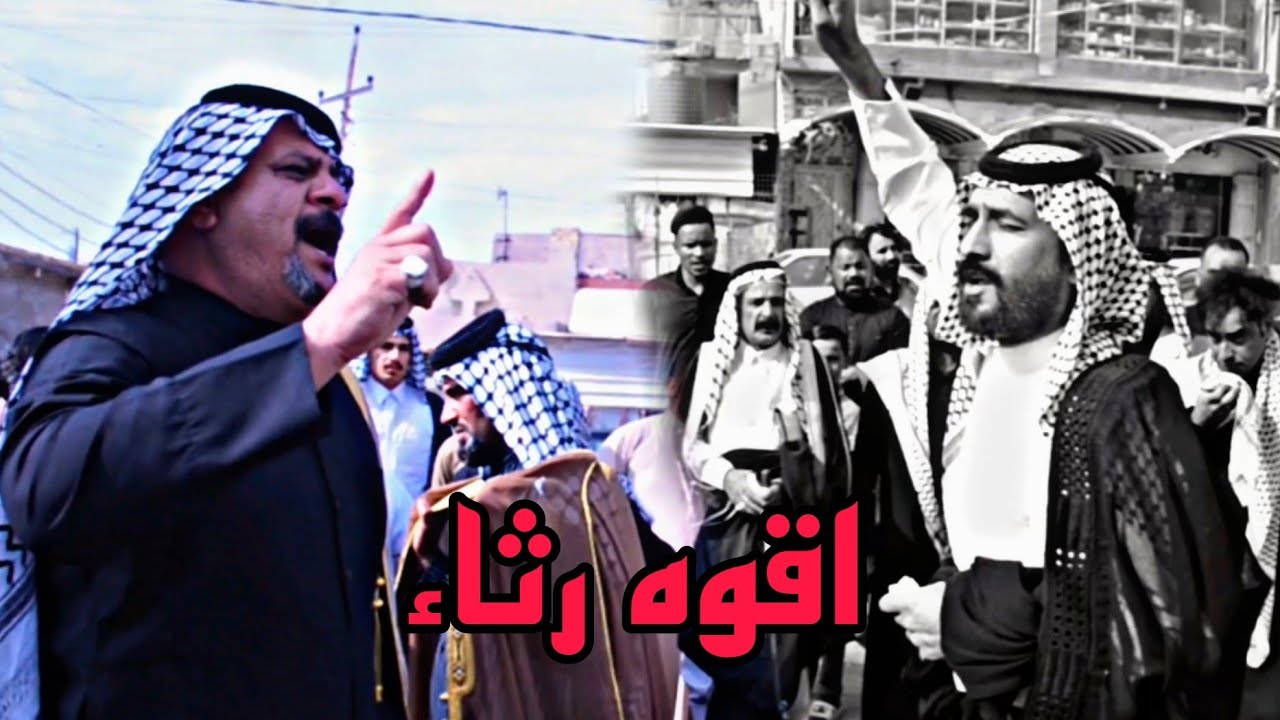 ماجوره يا روحي اليوم ماجوره محمد ثامر الابرهيمي  فاتحه الشاعر السيد بشير النعيمي