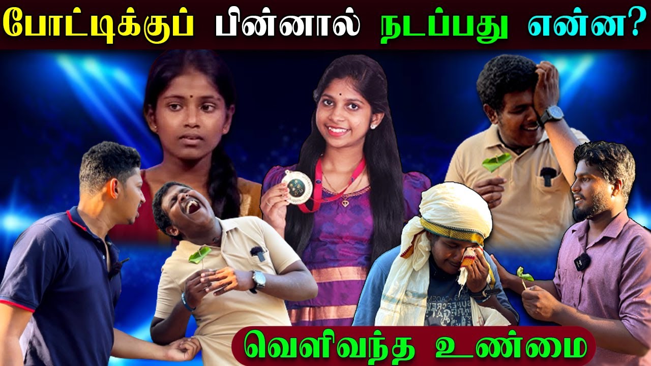 🇱🇰 ஈழத்து போட்டியாளரை அழவைக்கும் ஈ தமிழ் 😭| போட்டிக்கு பின்னல் நடப்பது என்ன | Music Show | Sri Lanka
