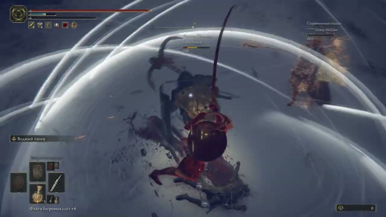 Say Goodbye - Elden Ring PVP Duels and Invasions