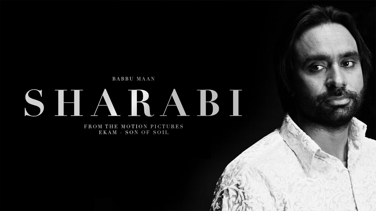 Babbu Maan - Sharabi (from Ekam: Son of Soil)