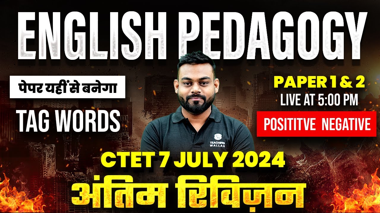 CTET English Paper 2 & 1 | English Pedagogy Tag Words for CTET | English Final Revision Sharad Sir