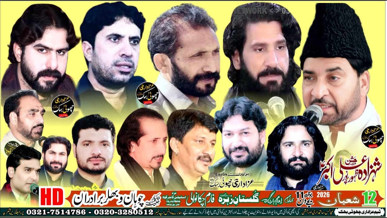 #liveJashan 12 Shaban 2026 Faram Chakanwali Nzd Ali Pur Chattha