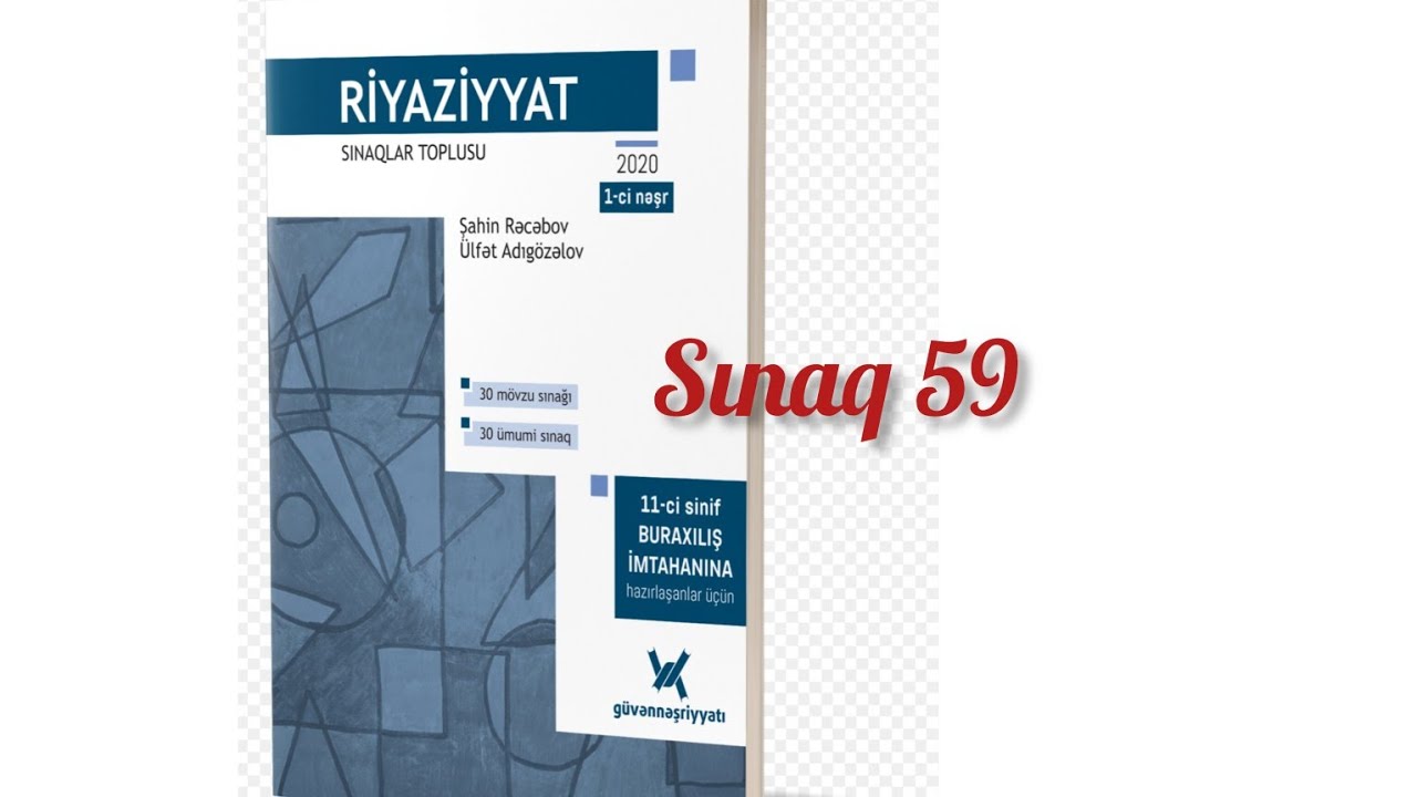 Sınaq 59.Sınaqlar toplusu 2020.#güvən #blok #buraxilisimtahani #11cisinif #abituriyent #test #share