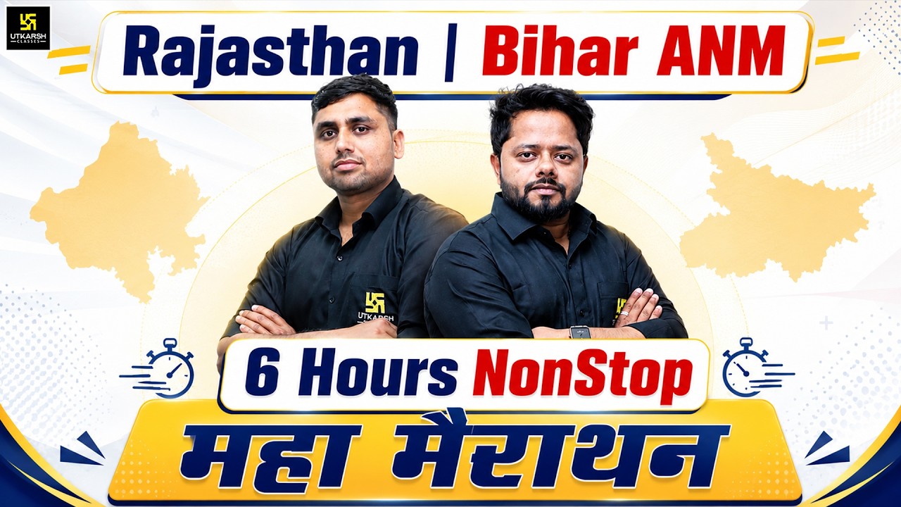 Rajasthan ANM | Bihar ANM 6 Hours NonStop Maha Marathon Top MCQs | Utkarsh ANM Classes