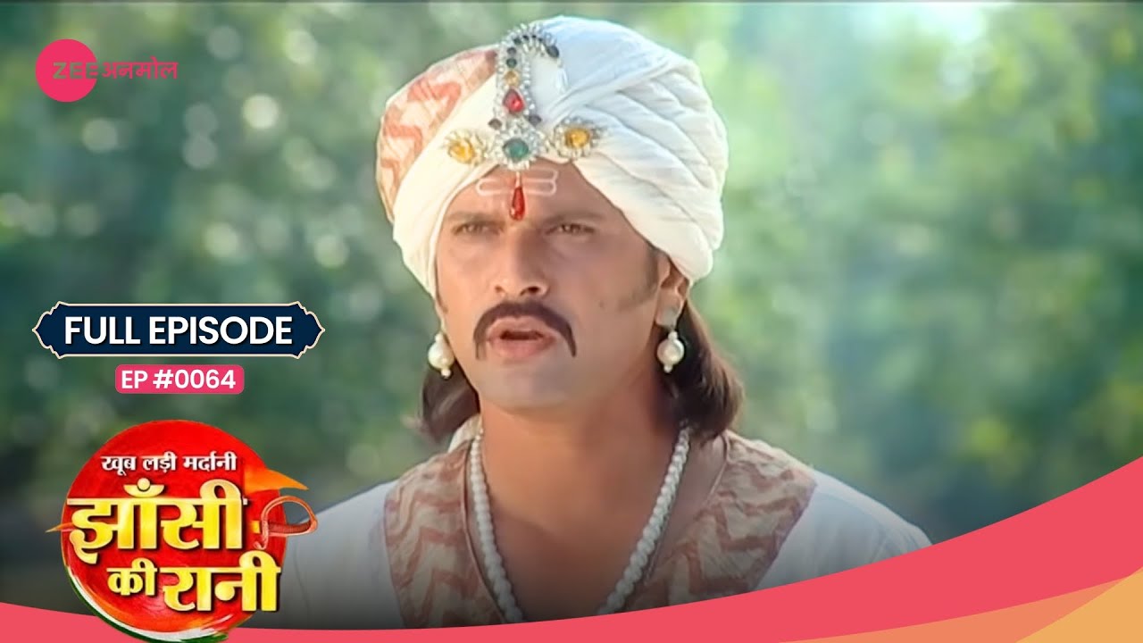क्या Gangadhar को मिलेगा अपना खोया हुआ Necklace? 🔍 | Jhansi Ki Rani | Full Ep #64 | Zee TV