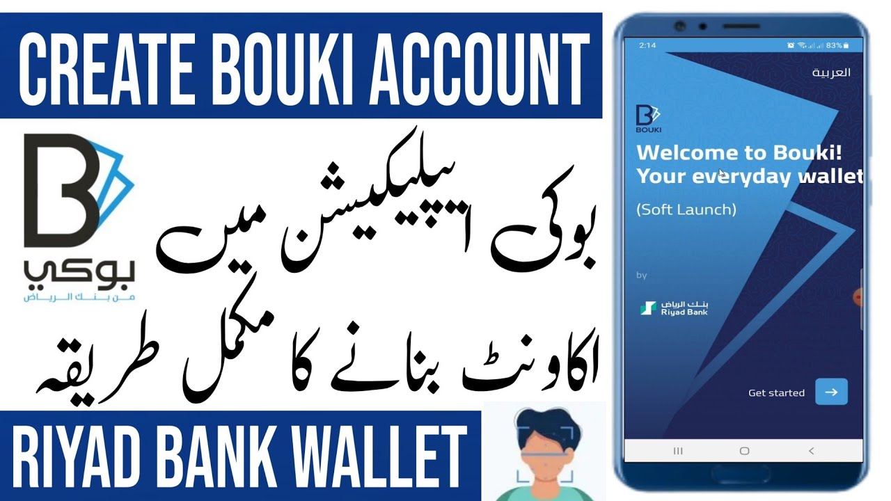 how to create account in bouki || bouki account banane ka trika || Bouki Wallet