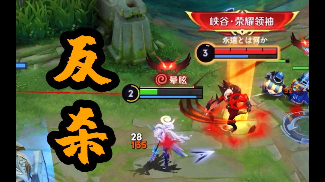 【铁根er】公孙离：这就是极限身法！#王者荣耀 #下饭操作 #整活 #游戏 #搞笑 #王者荣耀速递