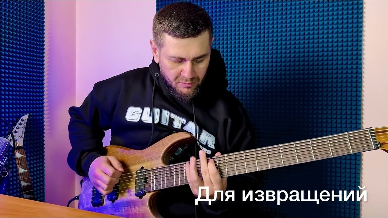 Зачем столько гитар? 