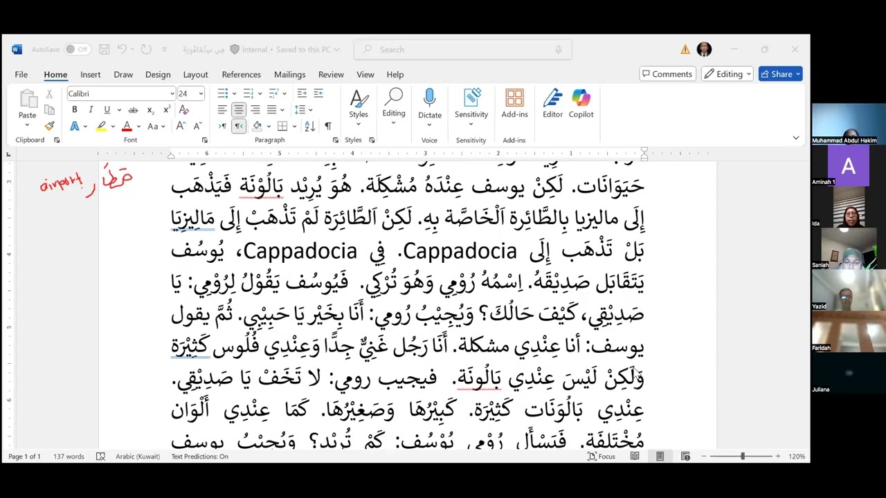 Speak Arabic Class. Story 10.8