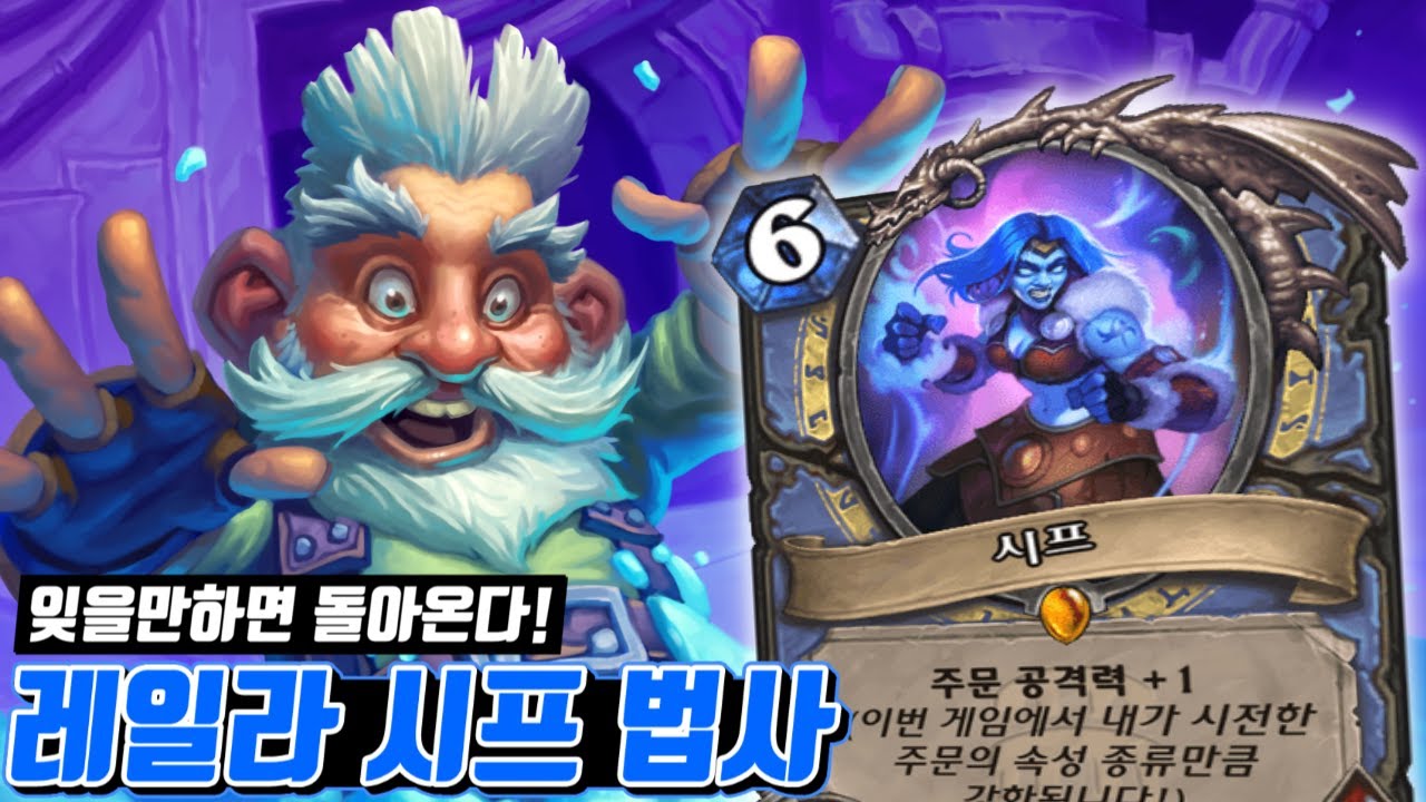 느린 메타라 빛의 속도로 돌아왔다! 