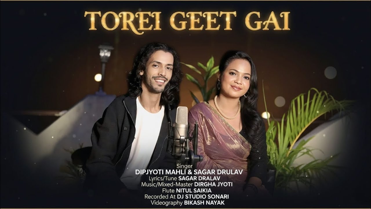 TOREI GEET GAI Dipjyoti Mahli, Sagar Drulav, Dirgha Jyoti #Torei_Geet_Gai