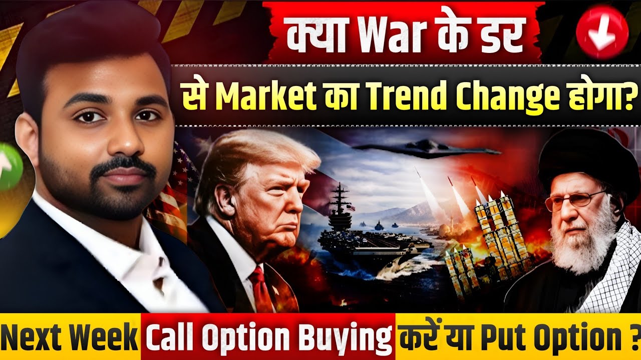 Nifty Prediction and Bank Nifty Analysis for Monday | 23 February 2026 | Bank Nifty Tomorrow