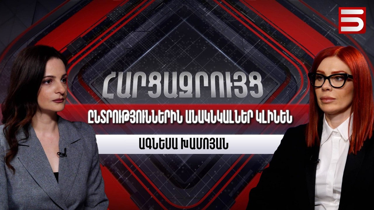 Այդ TRIPP-ից մնալու է Ալիևի, Փաշինյանի ու Թրամփի համատեղ  լուսանկարը. Ագնեսա Խամոյան