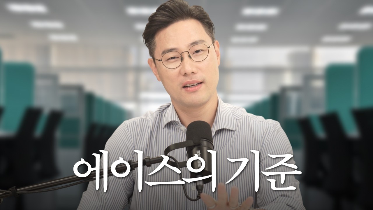 기업의 핵심인재를 구분하는 질문 7가지
