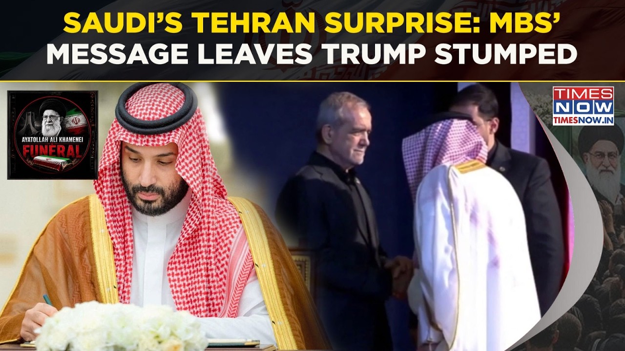 Ali Khamenei Funeral: Saudi&rsquo;s Tehran Surprise| MBS&rsquo; Message For West Stumps Trump Amid US Iran War